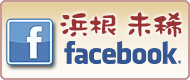 フェイスブック